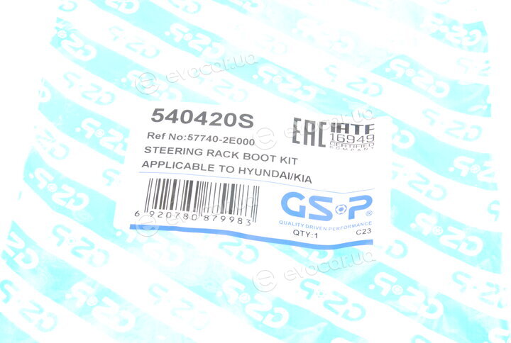 GSP 540420S