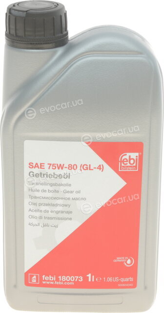 Febi 180073