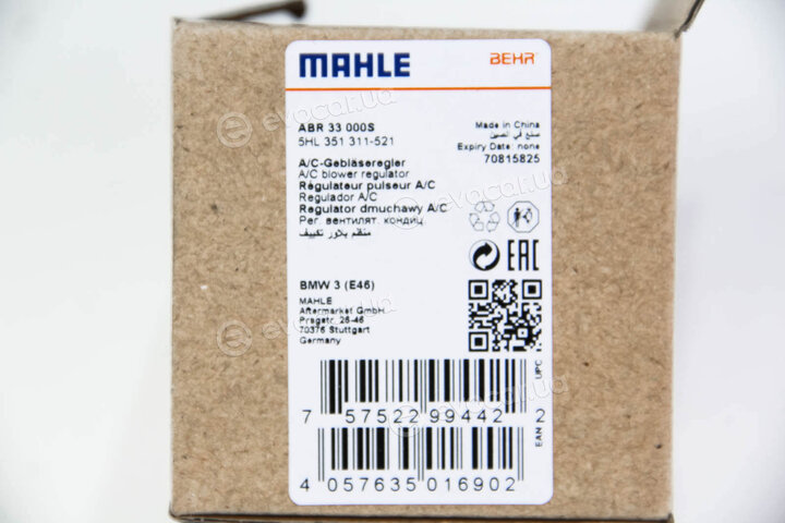 Mahle ABR 33 000S