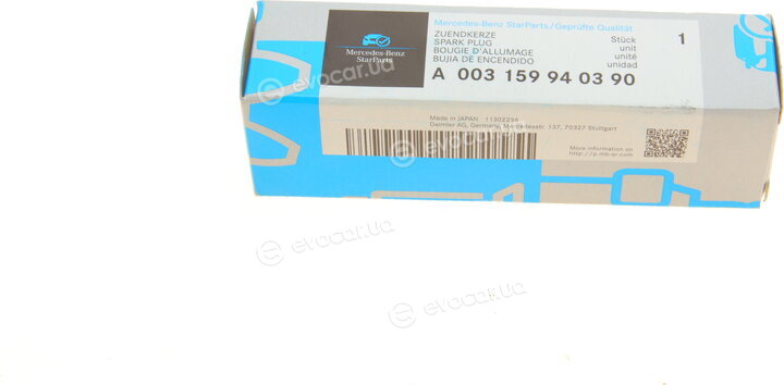 Mercedes-Benz A003159940390