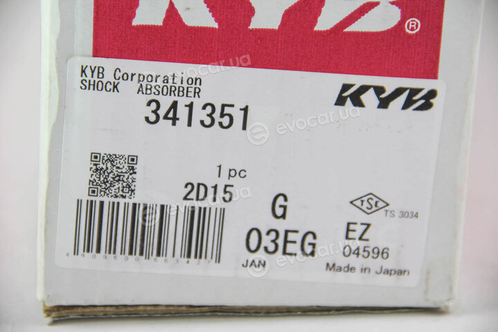 KYB / Kayaba 341351