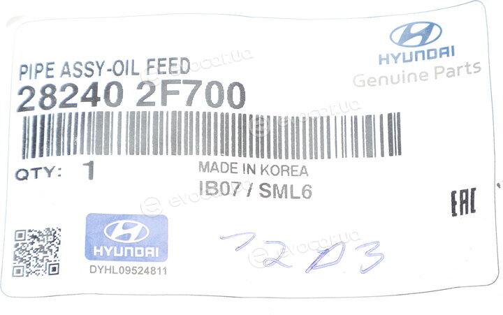 Kia / Hyundai 28240-2F700