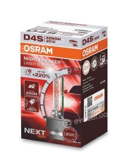 Osram 66440XNN