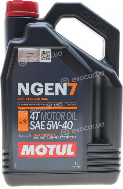 Motul 111827