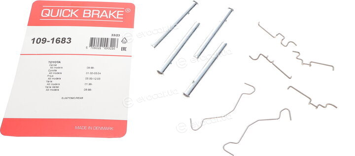Kawe / Quick Brake 109-1683
