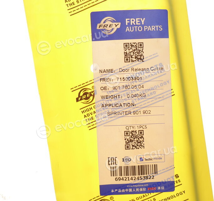 Frey 715003901