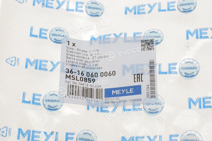 Meyle 36-16 060 0060