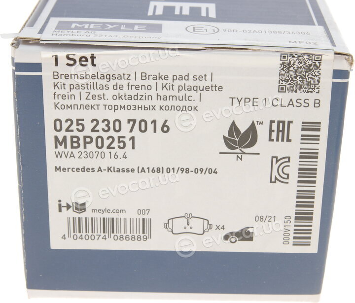 Meyle 025 230 7016