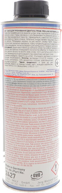 Liqui Moly 7507