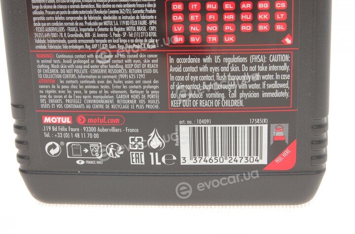 Motul 104091
