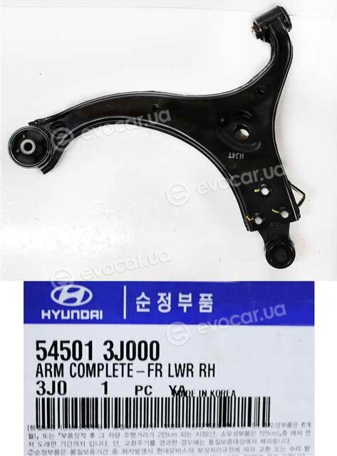 Kia / Hyundai 54501-3J000