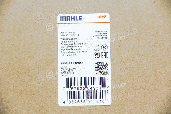 Mahle AH 103 000S