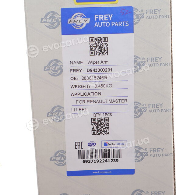Frey D943000201