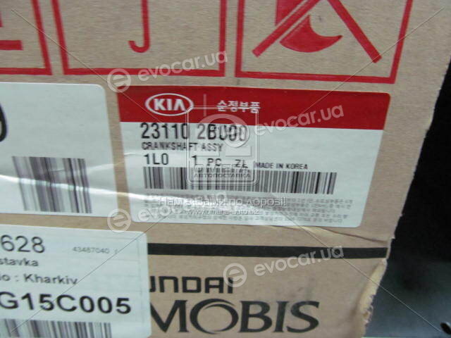 Kia / Hyundai 231102B000