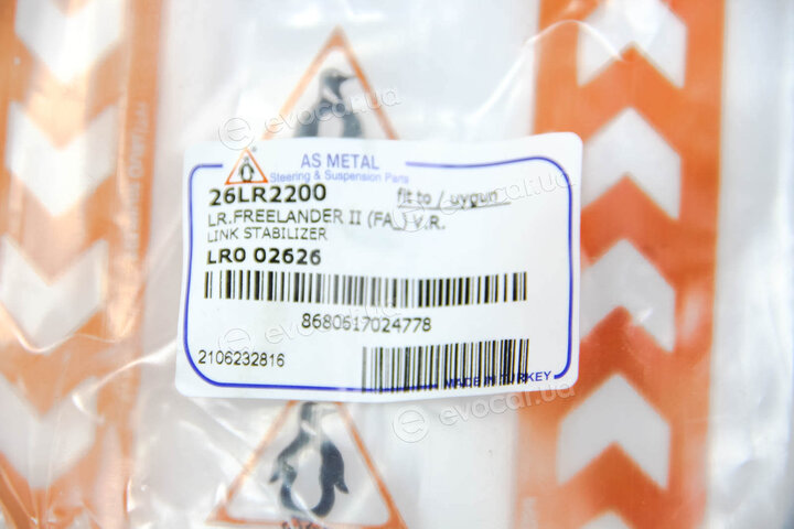 AS Metal 26LR2200