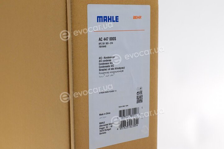 Mahle AC447000S