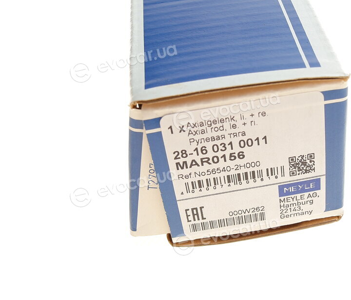 Meyle 28-16 031 0011