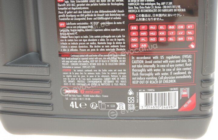 Motul 104056