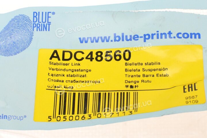 Blue Print ADC48560