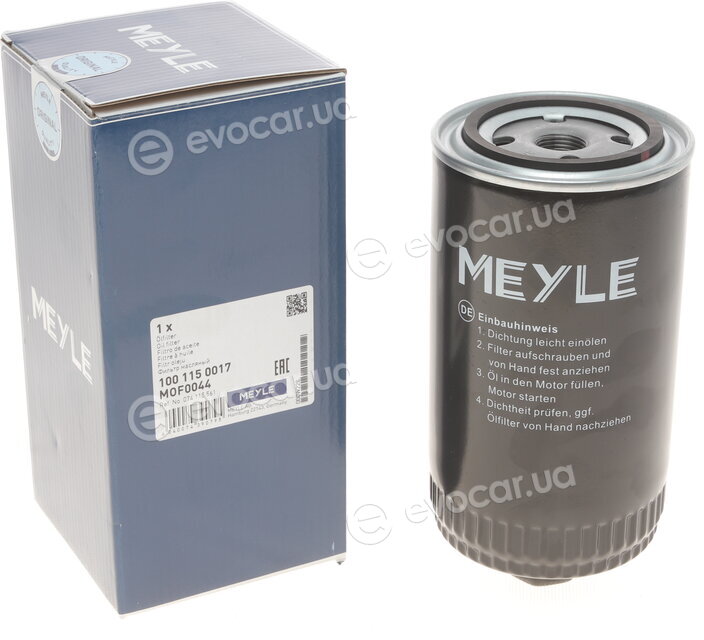 Meyle 100 115 0017