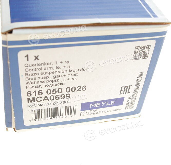 Meyle 616 050 0026