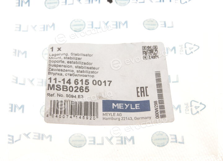 Meyle 11-14 615 0017