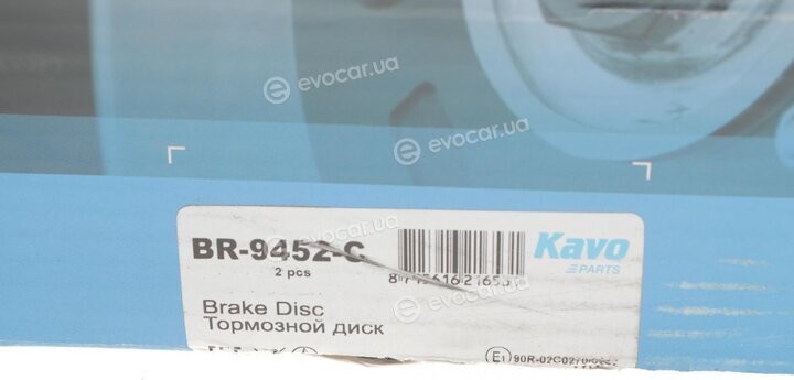 Kavo BR-9452-C