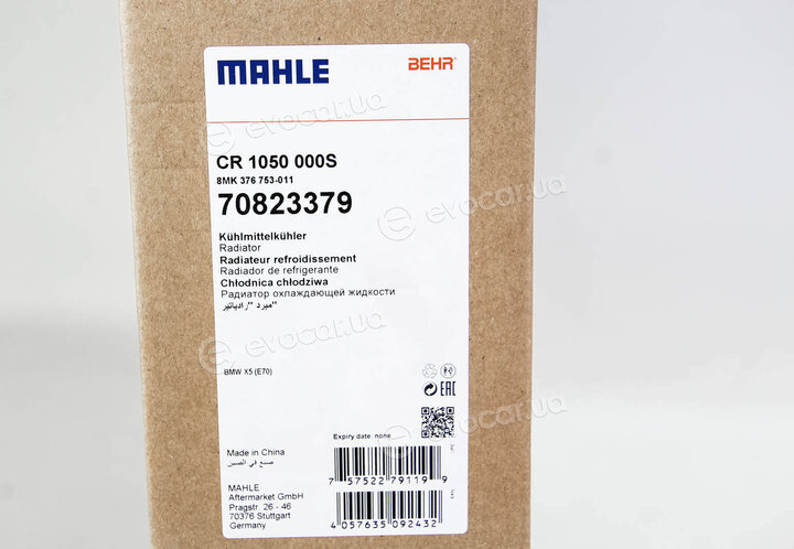 Mahle CR 1050 000S