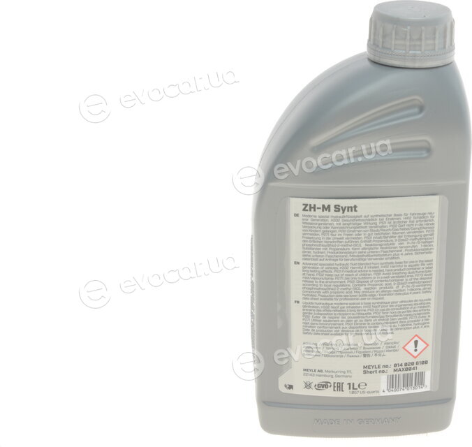Meyle 014 020 6100