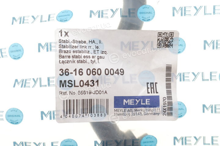 Meyle 36-16 060 0049