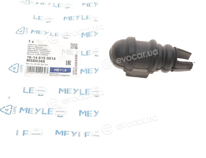 Meyle 16-14 615 0014