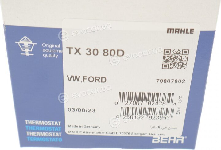 Mahle TX 30 80D