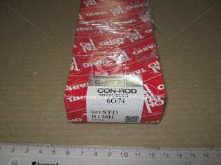 Taiho R138H-STD