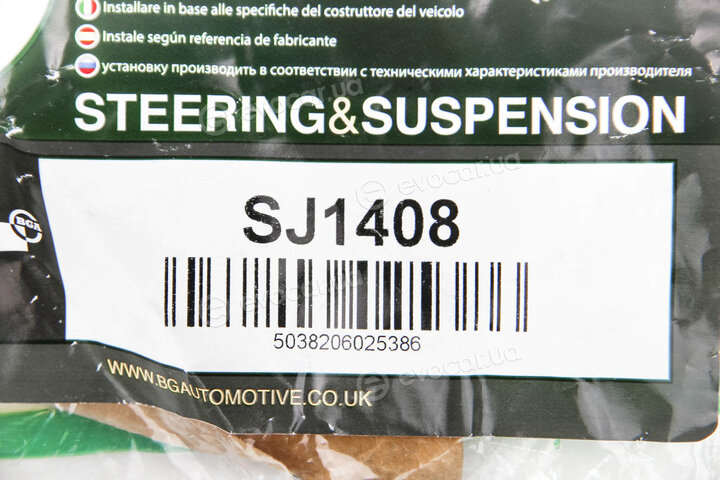 BGA SJ1408