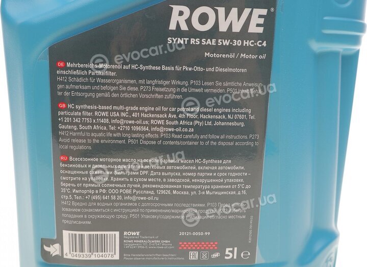 Rowe 20121-0050-99