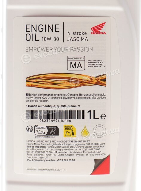 Honda / Acura 08232M99S1LPRO