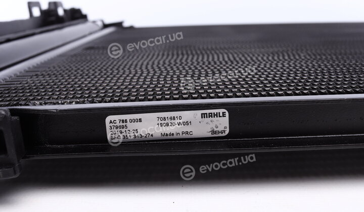 Mahle AC 786 000S