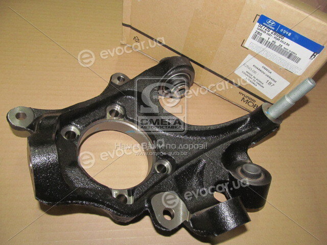 Kia / Hyundai 52720-2B000