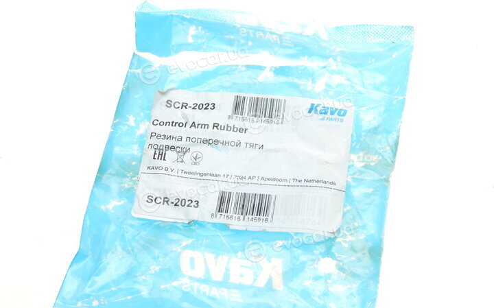 Kavo SCR-2023