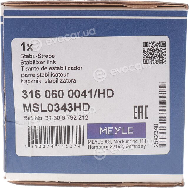Meyle 316 060 0041/HD