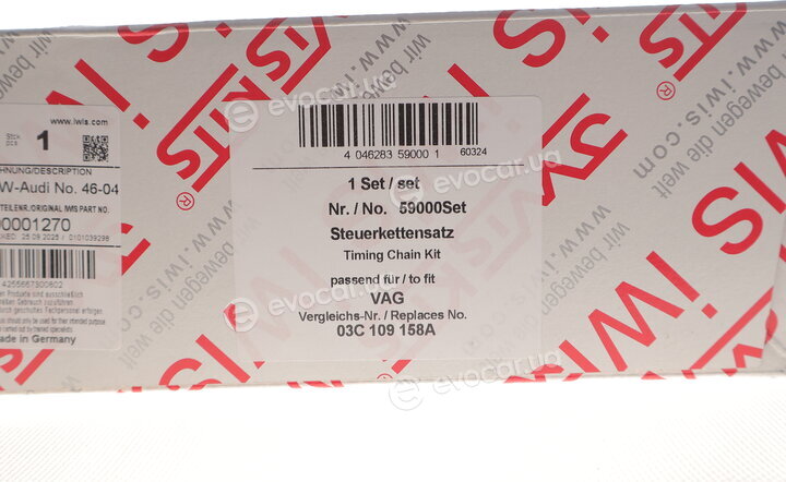 AIC 59000Set