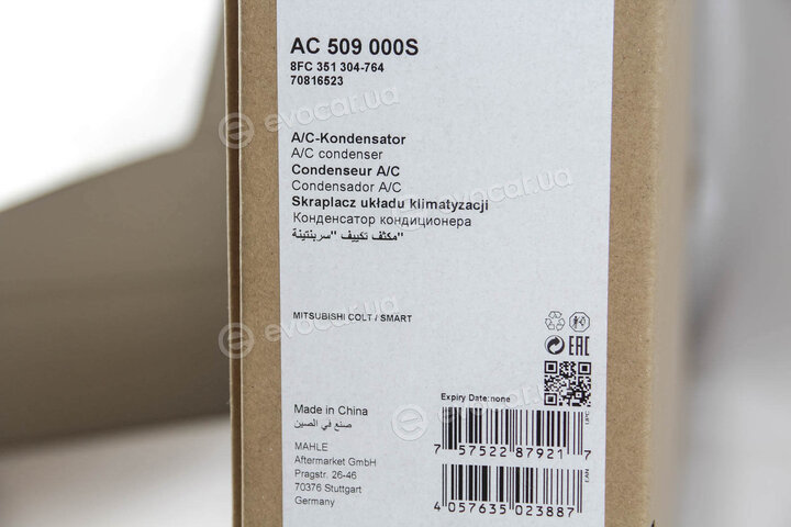 Mahle AC 509 000S