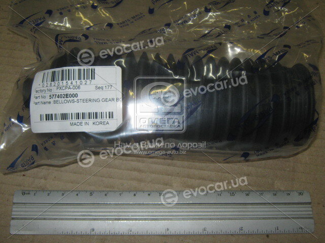 Parts Mall PXCPA-006