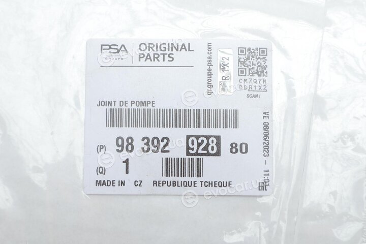 Mopar (PSA / FCA) 9839292880