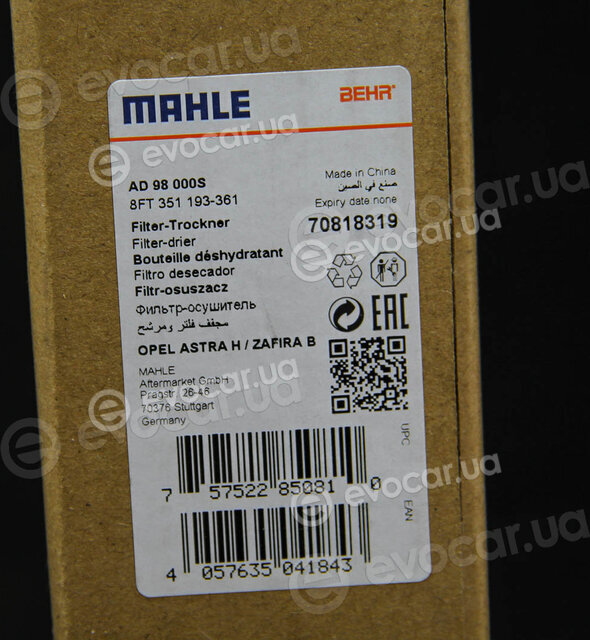 Mahle AD 98 000S