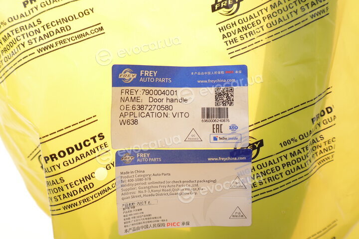 Frey 790004001