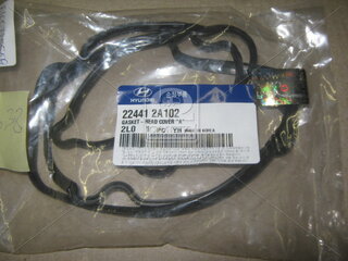 Kia / Hyundai / Mobis 22441-2A102