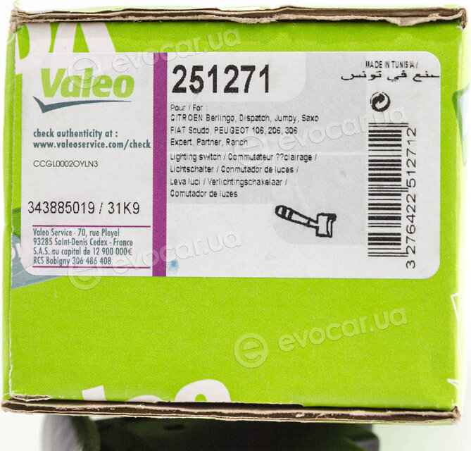 Valeo 251271