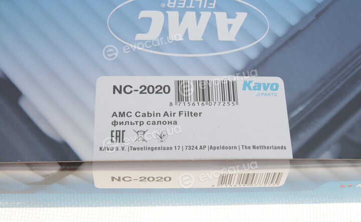 AMC NC-2020