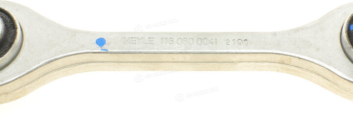 Meyle 116 050 0223/HD